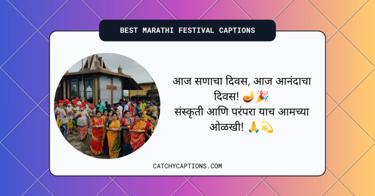 Marathi Festival