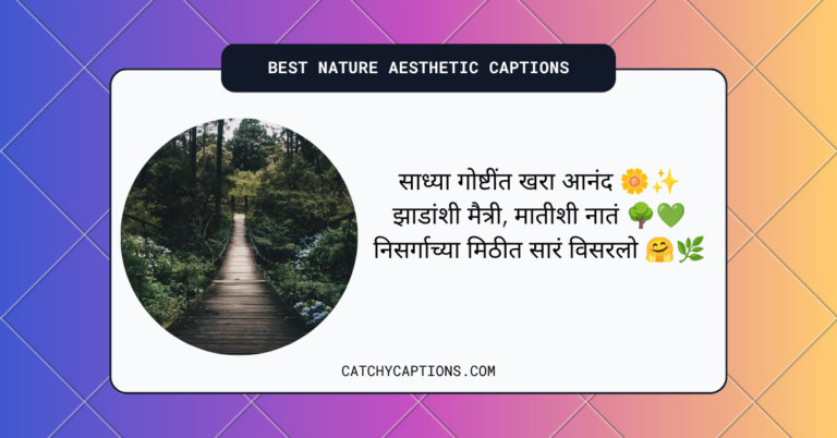 Nature